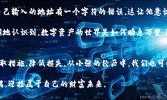   冷钱包转不进去交易所的原因及解决方案 /  g