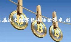 如何在TP钱包中创建门罗币（Monero）：一步步指南