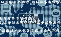 要导出TP钱包（Trust Wallet）的公钥，您可以按照以