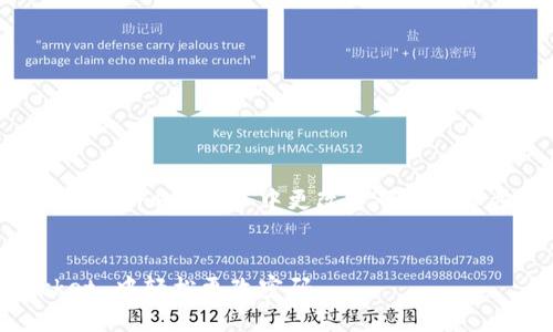 以下是关于如何在 TokenPocket 中更改密码的详细步骤以及相关内容。


如何在 TokenPocket 中轻松更改密码