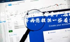 TP钱包是一个区块链数字资产钱包，允许用户管理