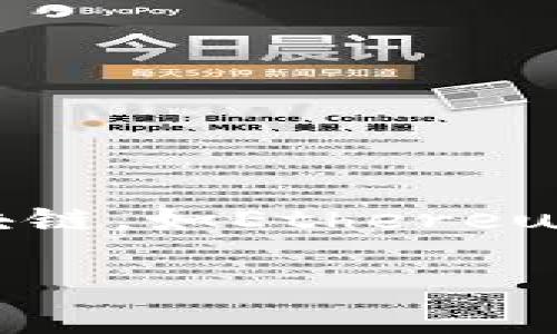 TP钱包（TP Wallet）是由天问科技（TW Technology）推出的一款数字资产钱包。它支持多种主流区块链，如Ethereum、BSC（Binance Smart Chain）、Tron等，致力于为用户提供安全便捷的数字货币存储和交易服务。

如果你需要了解有关TP钱包的更多信息，如其功能、使用方法、特点等，请告诉我！