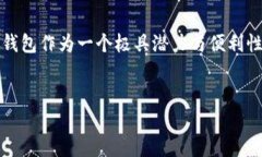   如何在TP钱包中添加网址: 一步步教你操作/