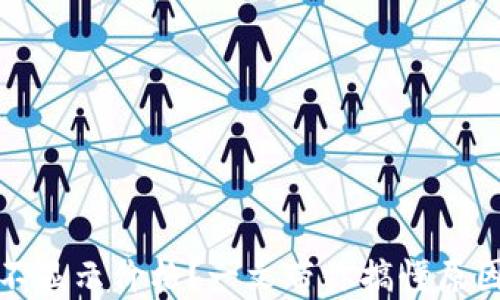 
TP钱包代币不显示价格？一文带你搞懂原因与解决方案