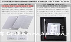 如何使用TP钱包薄饼（PancakeSwap）查看K线走势图？