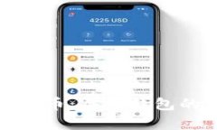 如何安全持有狗狗币：冷链钱包的优势与使用技