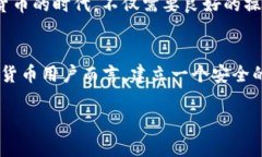 如何处理TP钱包转账丢失问题？最新解决方案与用