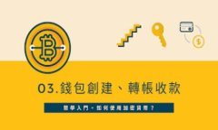 “虚拟币U”通常指的是“USDT”，即“Tether”，它