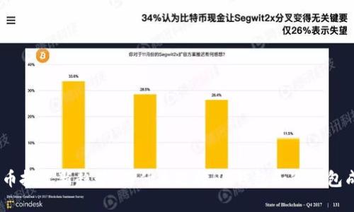 2023年比特币投资新趋势：为什么选择HD钱包和冷钱包成为安全之选
