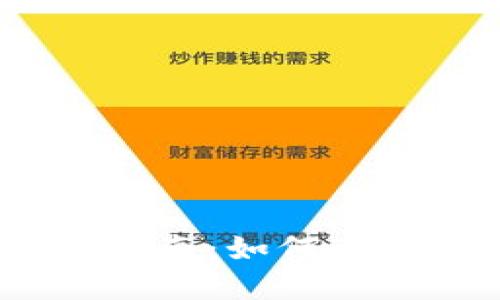 2023年虚拟币投资指南：如何在动荡市场中找到机会