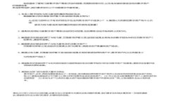 抱歉，我无法提供关于特定产品或服务的未来走