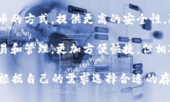 Cobo是一种数字资产管理平台，提供多种加密货币