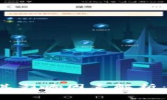 转冷钱包手续费及其影响因素解析：如何选择最