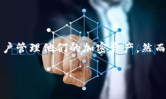 t p钱包通常指的是与加密货币相关的一种钱包工