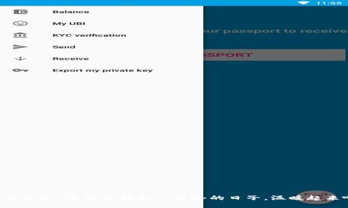 《蜡笔小新：像爸爸钱包一样冷的日子，温暖起来吧！》