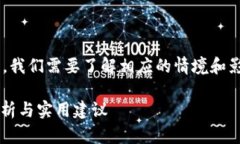 在讨论TP钱包授权是否需要取消时，我们需要了解