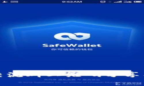 最新数字货币交流群二维码分享及市场动态分析