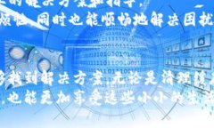 bianzit p钱包连不上网怎么办？解决方法和专业建