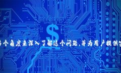 在讨论TP钱包是否可以随便换手机使用之前，我们