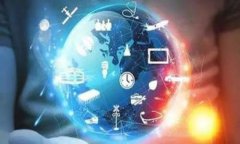 在回答这个问题之前，需要说明的是，不同的交