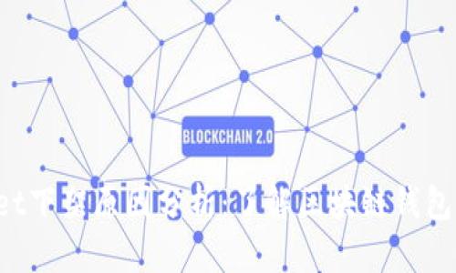 TokenPocket下架原因分析：了解区块链钱包市场的变化