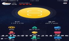 在中国大陆，下载TP钱包并非一件简单的事情，尤