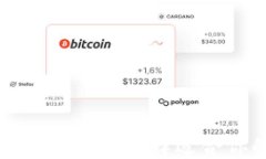 2023年IDO和TP钱包：如何选择适合你的数字货币钱