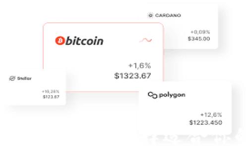 
2023年IDO和TP钱包：如何选择适合你的数字货币钱包？