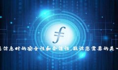 由于您提到的内容与特定的金融和数字货币相关