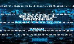 以太坊测试币和TP钱包：你需要知道的一切随着区