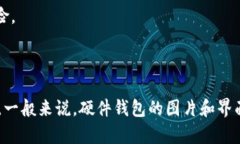 冷钱包和热钱包是加密货币存储的两种主要方式