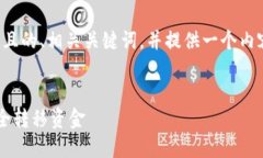 在这里，我将为你构思一个接近且的、相关关键