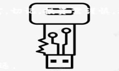   如何利用TP钱包质押挖矿，开启被动收入之旅