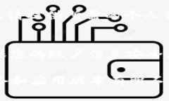 下载OKPAY应用程序的步骤通常如下：1. 确认设备兼