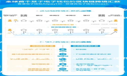 下载OKPAY应用程序的步骤通常如下：

1. 确认设备兼容性
在下载之前，请确保您的设备（手机或平板）与OKPAY应用程序兼容。通常，OKPAY应用程序在安卓和iOS平台均可用。

2. 前往应用商店
打开您的设备上的应用商店。如果您使用的是安卓设备，请前往Google Play商店；如果是iOS设备，请前往App Store。

3. 搜索OKPAY
在应用商店的搜索栏中输入“OKPAY”，然后点击搜索按钮。

4. 选择应用
在搜索结果中找到OKPAY应用程序，确认开发者信息以确保下载到官方应用。

5. 点击下载或安装
点击“下载”或“安装”按钮，系统会自动开始下载和安装程序到您的设备上。

6. 等待安装完成
下载完成后，应用会自动安装。您可以在设备的主屏幕上找到OKPAY图标。

7. 打开应用并注册/登录
点击打开OKPAY应用，按照提示进行注册或登录。如果您是新用户，请提供所需的个人信息进行注册。

8. 配置账户设置
成功登录后，您可以根据需要设置账户安全，添加支付方式等。确保您的账户信息安全且完整。

以上步骤就是下载OKPAY应用程序的基本流程，可以根据具体设备和应用版本有所不同。如果遇到任何问题，可以参考OKPAY的官方网站获取更多帮助。