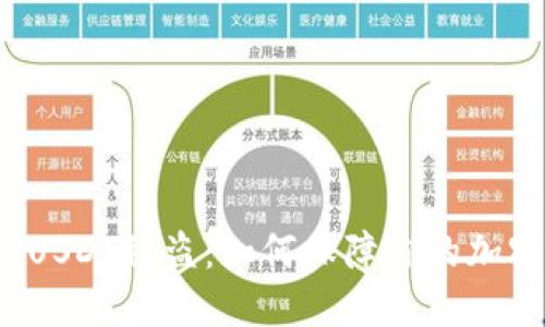 小狐狸钱包USDT被盗：如何保障你的加密资产安全？