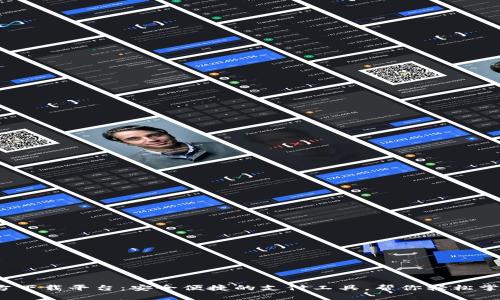 988pay官方下载平台：安全便捷的支付工具，帮你轻松掌握生活开销