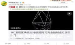 如何在TP钱包中创建BSC地址：一步步指南