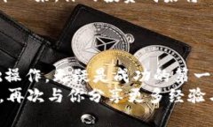 jiaotiUniswap V3 买币教程：简单易懂，让你轻松进入