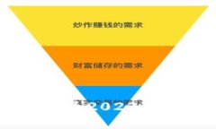 TokenPocket如何一步步成为2023年最受欢迎的数字货