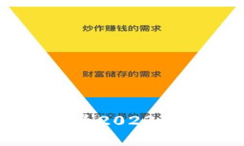 TokenPocket如何一步步成为2023年最受欢迎的数字货币钱包？