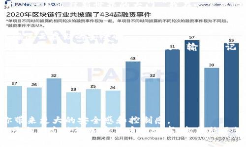 jiaoti如何创建安全的加密货币钱包地址，从新手到高手的完整指南/jiaoti
加密货币, 钱包地址, 创建钱包, 区块链/guanjianci

引言：数字资产时代的到来
随着加密货币的崛起，越来越多的人加入到这股数字资产浪潮中。在这个过程中，创建一个安全可靠的钱包地址显得尤为重要。钱包地址不仅是存储和转移资产的地方，更是你在区块链世界中的身份标识。接下来，我们将深入探讨如何创建一个加密货币钱包地址，无论你是初学者还是经验丰富的用户。

第一步：选择合适的钱包类型
在创建钱包地址之前，首先需要选择合适的加密货币钱包类型。钱包大致可以分为三类：软件钱包、硬件钱包和纸质钱包。
ul
    listrong软件钱包：/strong这类钱包运行在手机或电脑上，使用便捷，适合日常交易。/li
    listrong硬件钱包：/strong通常是一个小型的物理设备，非常适合长期保管大额资产，安全性高。/li
    listrong纸质钱包：/strong将私钥和公钥打印在纸上，几乎完全不受黑客攻击，但要小心保存。/li
/ul

第二步：下载并安装钱包软件
如果选择软件钱包，接下来需要从官方网站下载并安装钱包软件。以比特币钱包为例，许多知名钱包如Electrum和Exodus都非常安全且使用简单。
下载后，打开钱包软件，你将看到一个用户友好的界面，通常设置向导会引导你完成创建过程。“阳光透过窗帘洒在我的键盘上，让我感觉这一刻十分宁静。”我在屏幕上点击着必要的选项，心里既期待又紧张。

第三步：设置安全性
在创建钱包地址之前，设置钱包的安全性至关重要。大多数软件钱包会要求你设置一个强密码，并给出一组助记词，便于恢复钱包。这一步骤不仅保护了你的资产，也为你提供了额外的安全保障。
这时，我在屏幕上看到了一长串字母和数字，这些都是我的助记词。“应该将它们写下来，千万别让任何人看到。”我默默提醒自己，同时在心里想着，这些数字象征着我的未来。

第四步：创建钱包地址
设置完安全性后，软件钱包会自动为你生成一个钱包地址。这个地址一般是由一串字母和数字组成，可以用来接收加密货币。每个钱包都可以生成多个地址，你可以根据需要生成不同的地址来进行管理。
当我的钱包生成第一个地址时，屏幕上弹出一个通知：“你的钱包地址已创建，可以开始接收加密货币了。”我心中一阵激动，仿佛我进入了一个全新的世界。

第五步：进行小额交易验证地址的有效性
为了确保新创建的钱包地址的有效性，进行一笔小额的加密货币交易是一个明智的选择。你可以在网上找到一些价值较低的加密货币，尝试转账到你的新地址上。
我选择了一些以太坊，经过几分钟的等待，我终于在钱包中看到了那笔小额交易的到账记录，这仿佛是对我劳动的最佳回报。“不仅安全可靠，还仿佛给我打开了一扇通往新世界的大门。”我在心里感慨道。

第六步：备份与恢复钱包地址
任何时候，备份都是保护数字资产最重要的一环。大多数钱包软件会提供备份的功能，你只需将助记词和钱包文件存放在安全的地方，或是利用云存储，但要确保云存储的安全性。
想象一下，当你在一个阳光明媚的早晨坐在阳台上，手中捧着一杯咖啡，眼前的备份文件安静地躺在桌面上，未来的日子里，它将成为你最大的保障。至于恢复过程，只需根据钱包软件的提示输入助记词，几分钟后，你又能看到自己熟悉的资产。

第七步：定期更新钱包安全设置
网络世界变化迅速，定期更新钱包的安全设置非常重要。保持软件更新，审查安全设置，并定期更换密码将帮助你维护数字资产的安全。
我每个季度都会进行一次安全审查。“这不仅是对我资产的负责，也是对未来的珍视。”这种意识渐渐浸入我的生活，成为一种习惯。

总结：钱包地址创建的意义与未来
如何创建一个加密货币钱包地址并不是一个简单的过程，但绝对是通往数字资产管理的重要一步。在这个充满不确定性的世界里，掌握这项技能无疑能为你带来更大的安全感和控制感。
从选择钱包类型到安全设置的方方面面，每一步都蕴含着深远的意义。它们不仅是数字财产的守护者，更是每个人潜在的财富希望。而在这个过程中，那些关于与朋友谈论加密货币的故事、参与社区讨论的时光，都是不可或缺的生活体验。未来，随着技术不断发展，钱包地址的生成与管理方式也将会迎来新的变化，而我们每个人都将是这个时代的参与者。