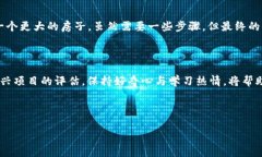 如何将TP钱包中的数字资产转移到MDEX交易所？详