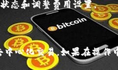 要连接 MetaDex（mdex）到 Trust Wallet（TP 钱包），你