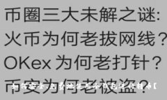 如何安全、免费地使用冷钱包进行转币？