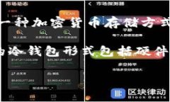 ＂wed3＂并不是一个广为人知的术语，可能是你提