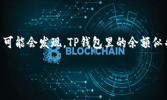 在网上购物、支付时，我们常常使用数字钱包来