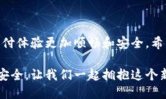   如何给数字钱包充钱：全面指南与实用技巧 /