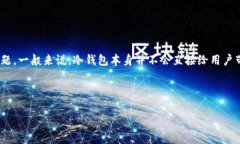 在数字货币领域，很多投资者关注不同币种的投