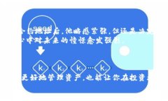   如何安全地使用TP钱包转账给合约地址：2023年最